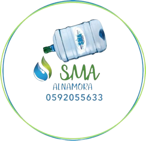 Sama Water Logo